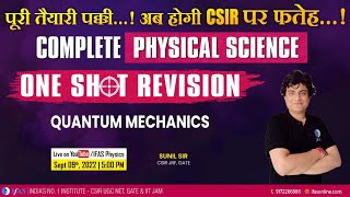 Complete Physical Science One Shot Revision Quantum Mechanics [upl. by Howlan]