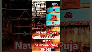 Navratri Puja pandal before and after paschimanchalSINDRI SINDRI sindri durgapujapandal [upl. by O'Donnell360]