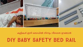 DIY  Baby Safe Sleeper Bed Rail  baby safety [upl. by Aicylla271]