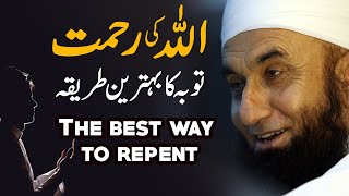 The best way to Repent  Molana Tariq Jameel Latest Bayan 12 June 2021 [upl. by Tory]