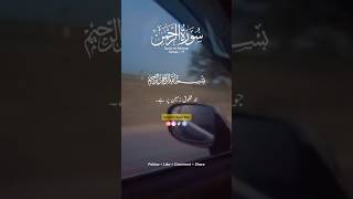 Syrah Ul Rehman trending quran hussainisyedzain [upl. by Adal]