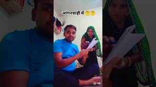 comedy funny videos😂😂 funny shortvideo realfools funny funnyvideo shortsrahulcomedyvideo24 [upl. by Anecuza833]