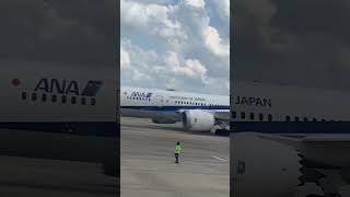 ANA taxi at Iah [upl. by Airotnes]