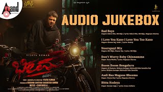 Bheema Audio Jukebox  Duniya Vijaya Kumar  Ashwini  Charan Raj  Vijaya Kumar anandaudiokannada [upl. by Cristi]