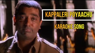 Kappaleri Poyaachu Karaoke Song  Indian  ARRahman  SPB  PSuseela  Kamal Haasan [upl. by Nnainot]