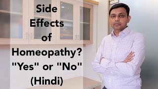 Side Effects of Homeopathy Yes or No  Hindi [upl. by Ramedlab]