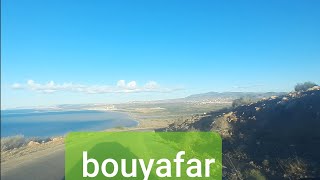 NADOR BOUYAFAR DAR ALKABDANI [upl. by Oaht746]