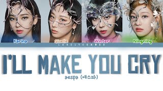 aespa 에스파 – I’ll Make You Cry Lyrics Color Coded HanRomEng [upl. by Griffis]