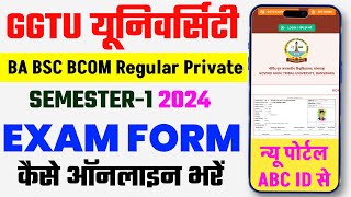 GGTU UG 1st Semester Exam Form kaise bhare 2024  BA BSc BCom First Sem  GGTU Exam Form [upl. by Dorren]