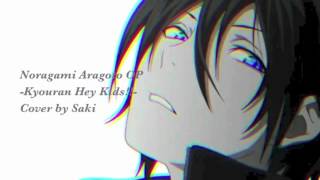 Noragami Aragoto OP  Kyouran Hey Kids 【Saki】 [upl. by Julita]