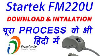 How to Startek RD Service FM220 ACPL Fingerprint Full installation CSC Startek [upl. by Naegem]