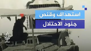 القسام تنشر استهداف ناقلة جند وقنص جندي شمال غزة [upl. by Ludovick]