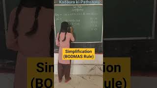 Simplification bodmasrule bodmas simplification how to solve maths shorts ssc nvs ctet tet [upl. by Yanetruoc]