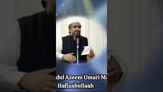 AKHARI WAQT KA MANJAR By Shaykh Abdul Azeem Umari Madani Hafizahullah [upl. by Relluf915]