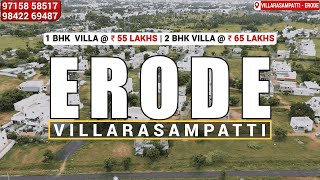 வில்லரசம்பட்டி 4 ரோடு  குளம் வழியில் Plots amp Villas for Sale  ஈரோடு  85088 49988 [upl. by Hylan]