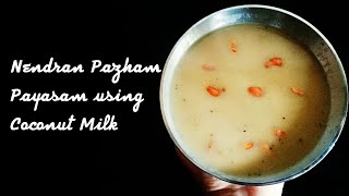 Nendran Pazham Payasam using Coconut Milk  நேந்ரன் பழம் பாயசம்  Nendran Banana Payasam [upl. by Eladnor]