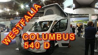 WESTFALIA COLUMBUS 540 D RUNDGANG CARAVAN SALON DÜSSELDORF 2017 KASTENWAGEN NEUHEIT [upl. by Aehsal988]