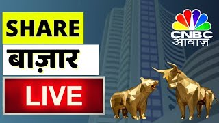 Share Market News Updates Live  Business News LIVE  14 of Dec  CNBC Awaaz  Stock Trading [upl. by Jonati]