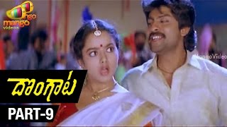 Dongata Telugu Movie  Part 912  Jagapathi Babu  Soundarya  Kodi Ramakrishna [upl. by Aldos499]