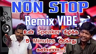 TAMIL REMIX SONGS  MARANA KUTHU REMIX  TAMIL DJ MUSIC  DJ REMIX SONGS TAMIL tamildjsongs [upl. by Amari]