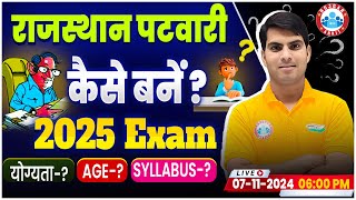 Rajasthan Patwari New Vacancy 2024  Raj Patwari Syllabus Age Limit Qualification Eligibility [upl. by Ekoorb]