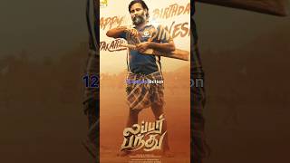 🏏12 day collection 🏏 tamil song music tamilsong love shortsfeed shorts song kalyan denesh [upl. by Annovad]