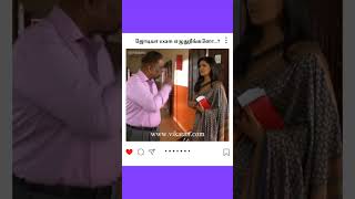 Deivamagal  ஜோடியா exam எழுதுறீங்களோ  தெய்வமகள் [upl. by Artenak]