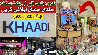 Jobs in Karachi 2023  Hiring Khaadi  in Multinational Company  food provide by company 2023 [upl. by Nebe]