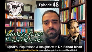 Teri Dua  Iqbal’s Inspirations amp Insights with Fahad Khan  Ep 48 [upl. by Elohcim]