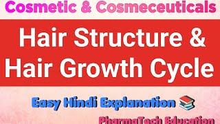 Hair Structure amp Hair Growth Cycle  Cosmetic amp Cosmeceuticals  Pharmacokinetics  MPharm [upl. by Maynard164]