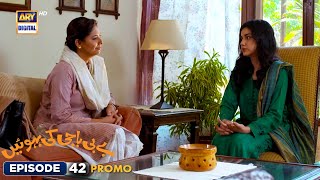 New Baby Baji Ki Bahuwain Episode 42  Promo  Digitally Presented by Sensodyne  ARY Digital [upl. by Arahsak]