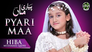 Heart Touching Maa Kalam  Pyari Maa  Hiba Muzammil Qadri  Official Video  Safa Islamic [upl. by Ettesil]