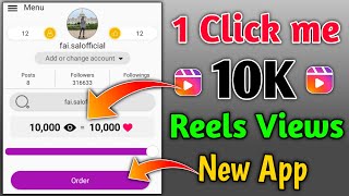 2024 Instagram Views App🔥 How To Increase Instagram Reels Views and LikesReels Views Kaise Badhaye [upl. by Gabie439]