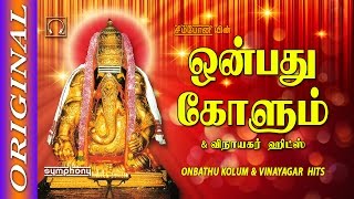 Onbathu Kolum  Vinayagar Songs  Juke Box  Full Songs [upl. by Llewon641]