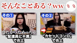 「ヴァンゆん」ゆんさん、1つの動画で2度炎上してしまうww [upl. by Fidelity445]