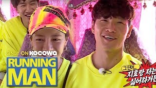 Kim Jong Kook quotJi Hyo and I dont like the term quotget outquotquot Running Man Ep 452 [upl. by Bogoch424]