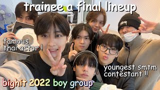 trainee a final lineup info bighit 2022 boy group [upl. by Panthia]