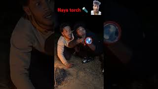 New torch 🔦 comedy reelsvideo surajroxfunnyvibeo vikramcomedyvideo vikramfunnyvideo shorts [upl. by Barna]