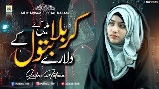 Laiba Fatima  Jab Karbala me Aye  New Muharram Kalam 2022  Official Video  Aljilani Studio [upl. by Yenroc]