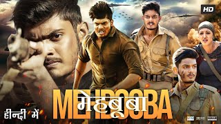 Mehbooba Full Movie In Hindi Dubbed  Akash Puri  Neha Shetty  Murali Sharma  Review amp Facts [upl. by Kallman]