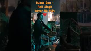 Dubna Deu  Anil Singh Cover NS 1134❤️ [upl. by Myrtice868]