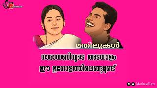 Mathilukal WhatsApp status  Mathilukal  Basheer  Narayani  Mammootty  Adoor Gopalakrishnan [upl. by Neesay258]