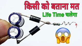 Universal LED tester कैसे बनाएं  How to make Universal tester at home  universal led tester [upl. by Mirielle]