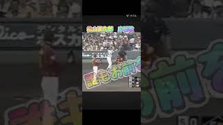 桧山進次郎応援歌プロ野球阪神阪神タイガース引退試合 [upl. by Zaneski251]