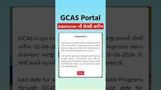 GCAS Admission Last Date 2024  College Admission Registration Online 202425  GCAS Portal Form [upl. by Shultz]