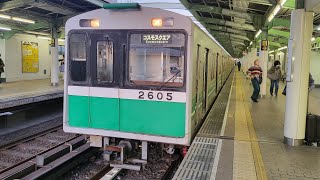 20231023 大阪メトロ中央線20系2605f弁天町駅C13発車 오사카메트로 츄오선 20계 2605f 발차영상 [upl. by Badger]