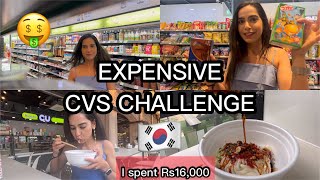 🇰🇷CVS CHALLENGE buying only EXPENSIVE FOOD  shopping 🛍️ [upl. by Gloriana]