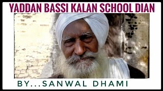 Yaddan Bassi Kalan School dian 166 PARTITION OF PUNJAB 1947 by Sanwal Dhami [upl. by Oswald]