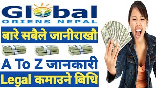 Global Oriens Nepal बारेमा A To Z जानौ [upl. by Ardeahp444]