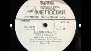 V Silvestrov b 1937 String quartet 1974 [upl. by Gierc]